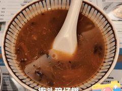 -敏华冰厅(天河城店)