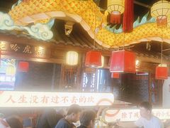 -小龙坎火锅(春熙太古里店)