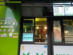 -萌萌牛紫米露(烟台大学店)