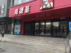 -肯德基(丰北路店)