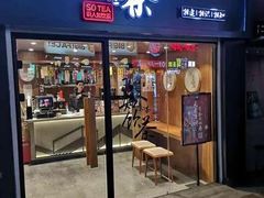 -拾叁茶(桥北万象汇店)