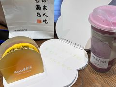 -君之狮子山·轻糖烘焙(开元Mini店)