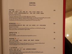 菜单-北京饭店诺金-东33餐厅