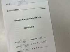 -金吉列留学·语培·小语种·国际课程(西安分公司)