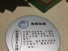 -润泽园椰子鸡(汇一城店)