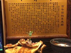 -东来顺饭庄(金泉广场店)