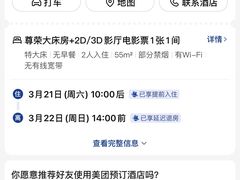 -永恒朗悦酒店(南宁动物园广西大学地铁站店)