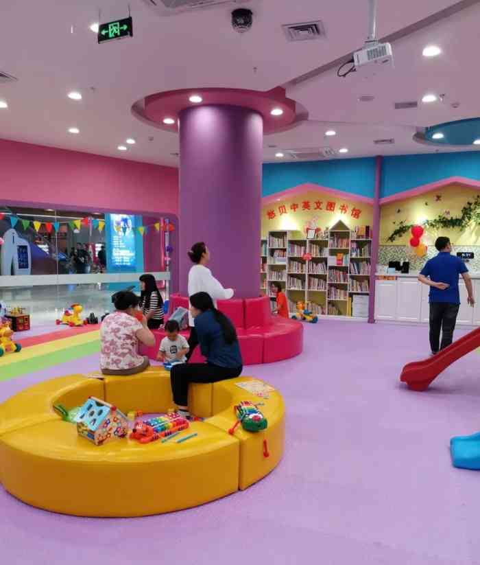 悦宝园国际早教中心