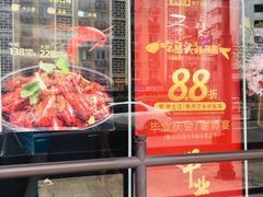 -上名堂·鱼头好吃(体育场路店)