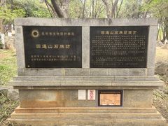 -昆明动物园