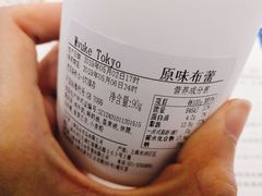 -布歌东京(德基BHG店)