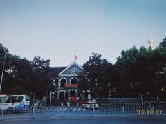 -湖南省立第一师范学校旧址
