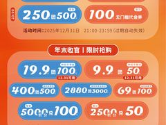 -大族广场Mall&More