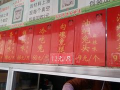 -鸿运兔·手撕烤兔(天府广场店)