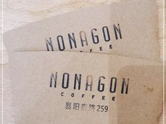 -Legno.ita Coffee by Wood(襄阳南路店)