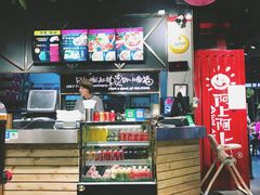 -阿上阿上麻辣香锅&麻辣烫(朝阳蓝色港湾店)