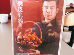 -鸽子侯·家宴·平价海鲜(市图书馆店)