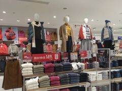 -优衣库(广州天河领展广场店)