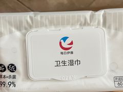 -伊藤洋华堂(高新店)