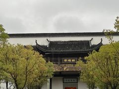 -陶阳里旅游区