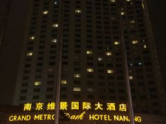 -南京维景国际大酒店(南京博物院店)