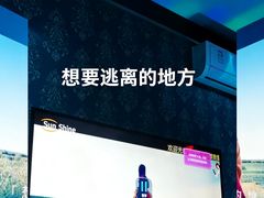 -大溪地量贩KTV(合肥1912店)