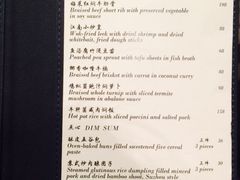 菜单-福1039(愚园路店)