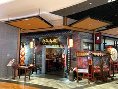 门面-受气牛肉·重庆耙牛肉(来福士店)