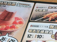 -喝丢一只鞋海鲜烧烤·海肠捞饭(东关街店)