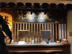 -南京大牌档(凯德大峡谷店)