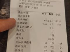 -阿多私房菜(顺德店)