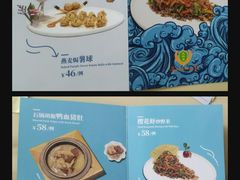 -锦粤宫·精致粤菜(深圳北站店)