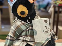 -ZOO COFFEE动物园咖啡(红山森林动物园店)