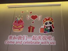 -海底捞火锅(河东万达广场店)