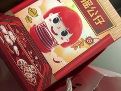 -海底捞火锅(珠影星光城夜宵主题店)
