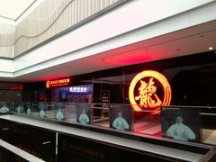 -上影国际影城(普陀绿地缤纷城店)