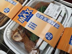 -盒马X会员店(上海森兰商都店)