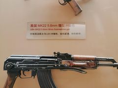 -轻武器博物馆