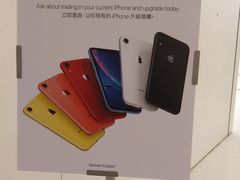 -Apple 零售店(apm Hong Kong)
