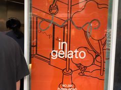 -DIP in GELATO(富民路店)