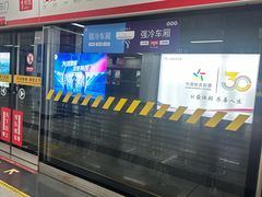 -大东门(地铁站)