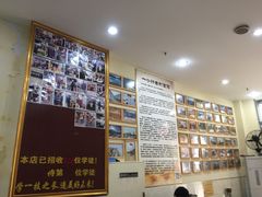 -苏渝轩面府(万达广场店)