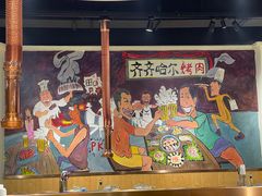 -鹤之乡·齐齐哈尔烤肉·非遗(秋涛路店)