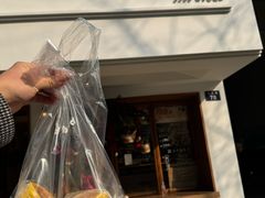 -慢熟面包店bud bread(孩儿巷店)