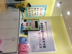 -易贝乐成长中心(坂田中心)