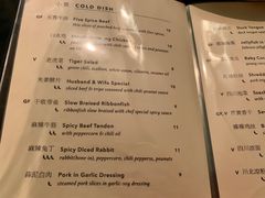 菜单-倾城