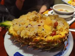 菠萝饭-紫滇源云南生态菜(丹凤街店)