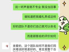 -同庆楼(花园店)