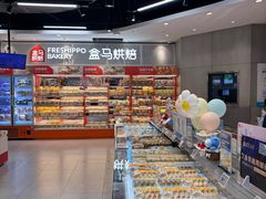 -盒马鲜生(联投广场店)