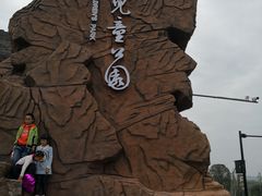 -枫香湖儿童公园